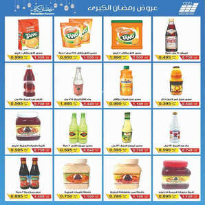 كذلك