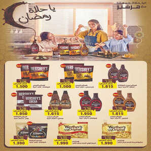 كذلك