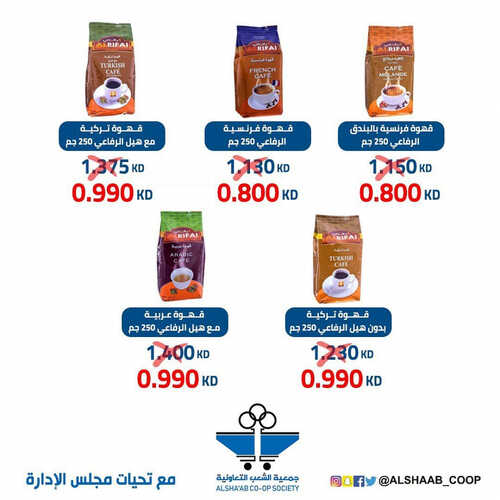 كذلك عروض