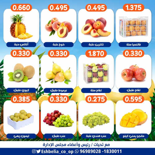 كذلك عروض