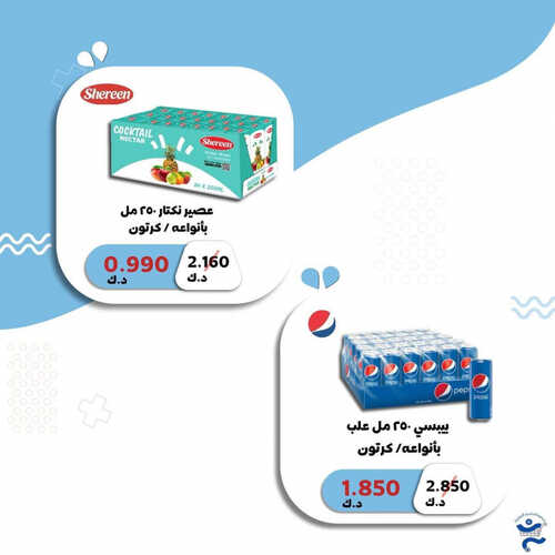 كذلك عروض
