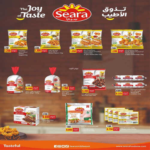 كذلك عروض