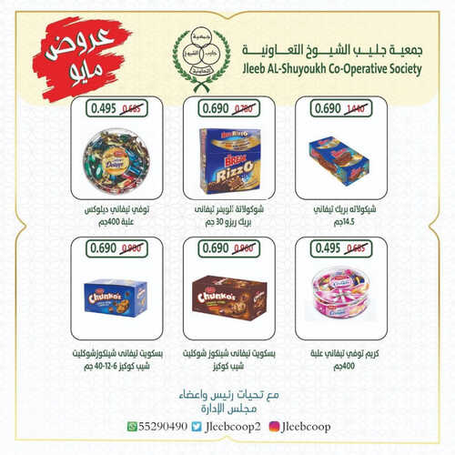 كذلك عروض