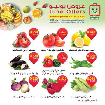 كذلك عروض