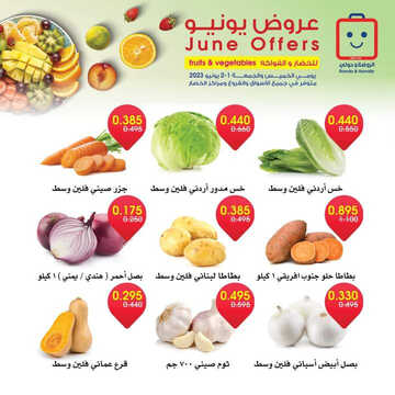 كذلك عروض