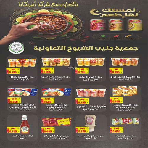 كذلك عروض