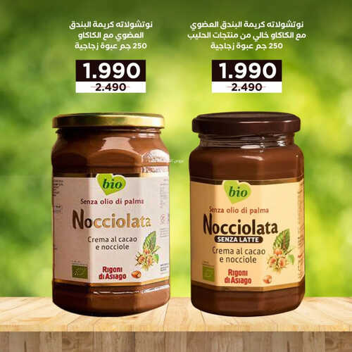 كذلك عروض