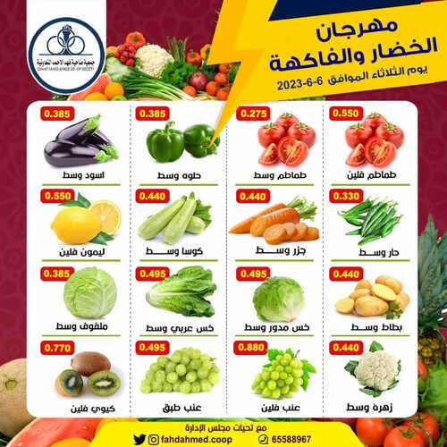 كذلك عروض