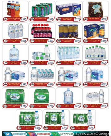كذلك عروض
