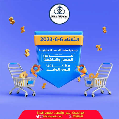 كذلك عروض