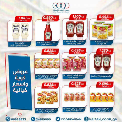 كذلك عروض