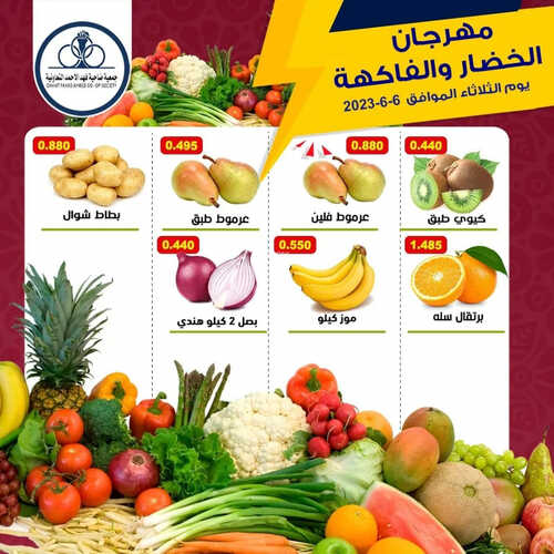 كذلك عروض