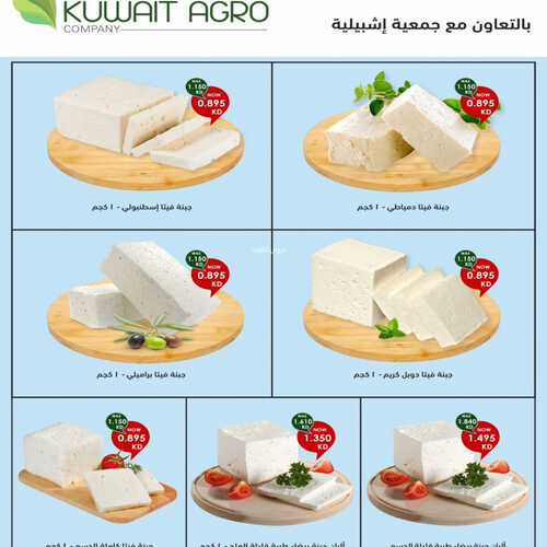 كذلك عروض