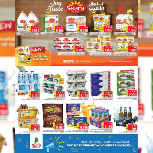 كذلك عروض 