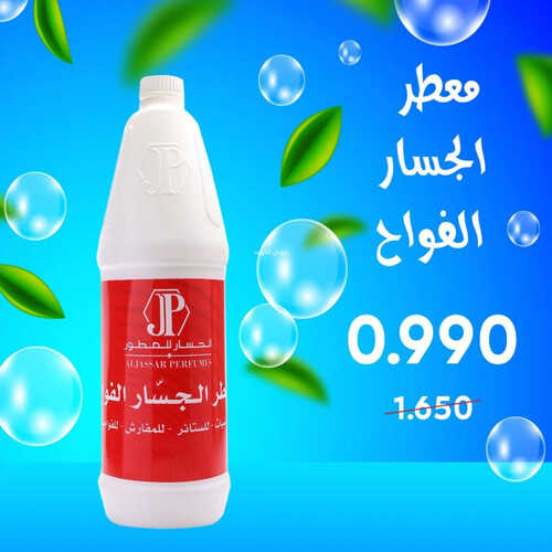 كذلك عروض