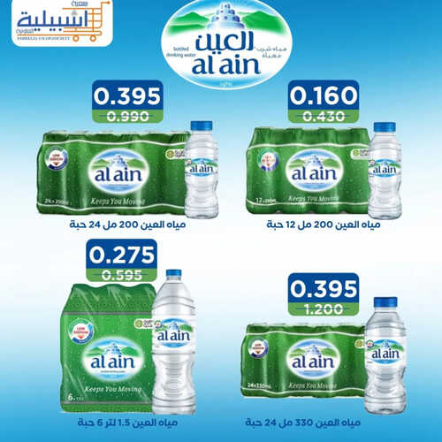 كذلك عروض