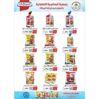 كذلك عروض