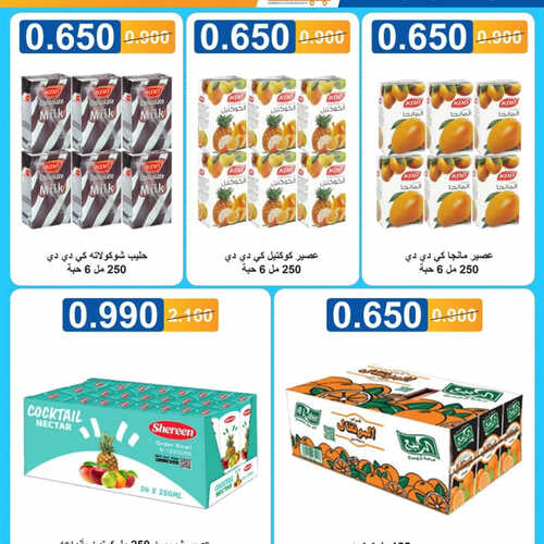 كذلك عروض