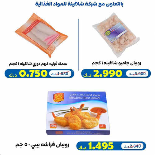 كذلك عروض