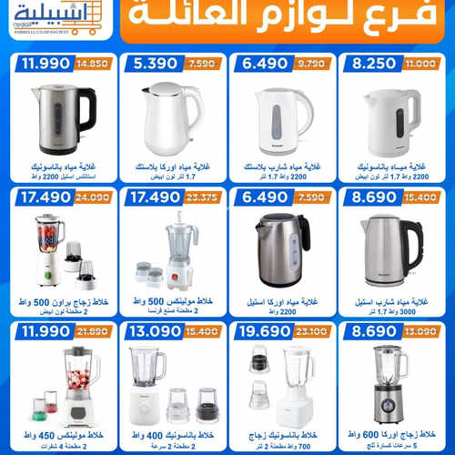 كذلك عروض