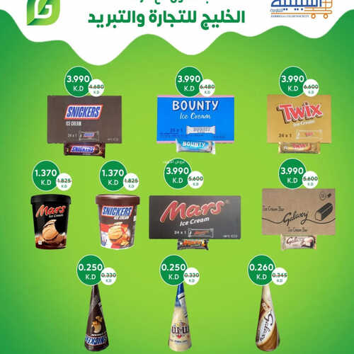 كذلك عروض