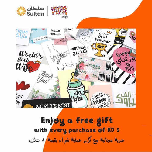 كذلك عروض