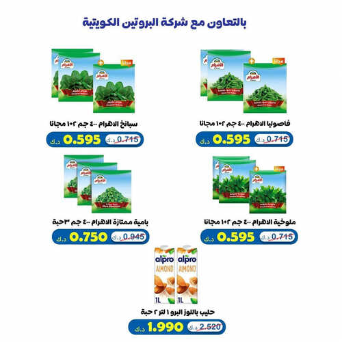 كذلك عروض
