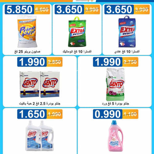 كذلك عروض