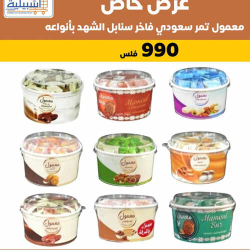 كذلك عروض