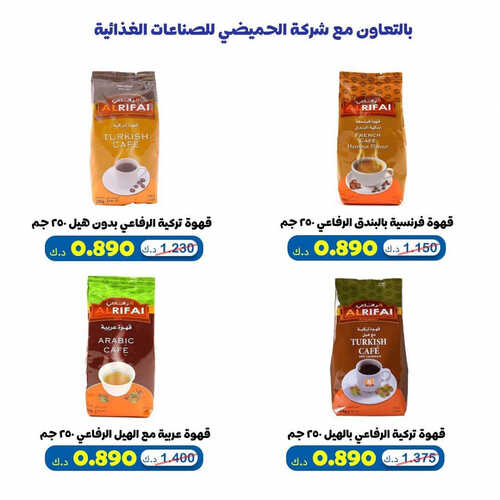 كذلك عروض