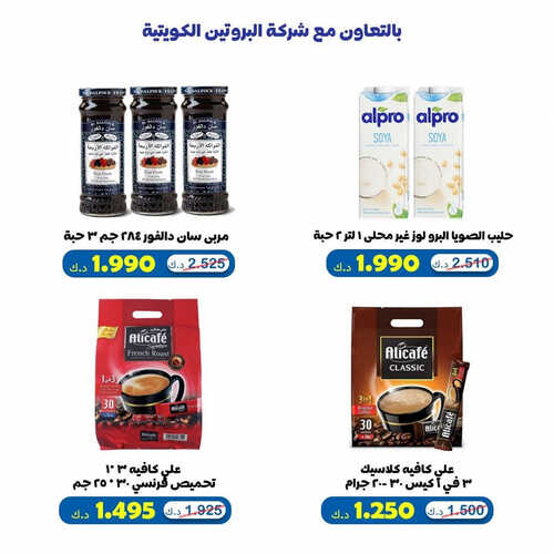 كذلك عروض