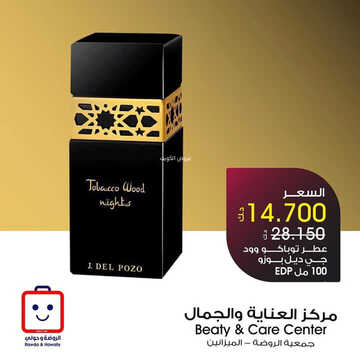 كذلك عروض 