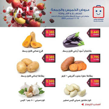 كذلك عروض