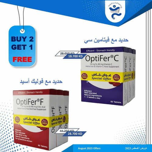 كذلك عروض 