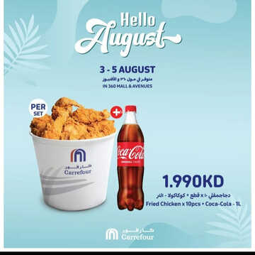 كذلك عروض 