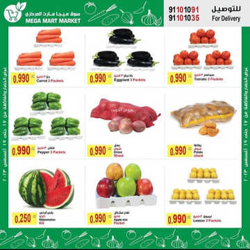 كذلك عروض 
