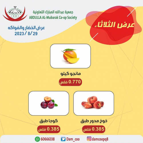 كذلك عروض