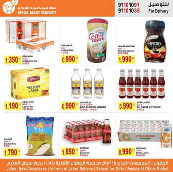 كذلك عروض 