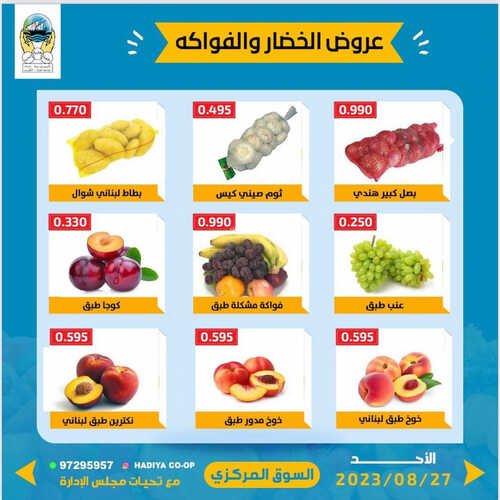 كذلك عروض