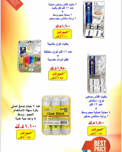 كذلك عروض 