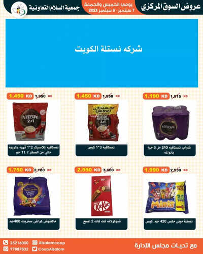 كذلك عروض