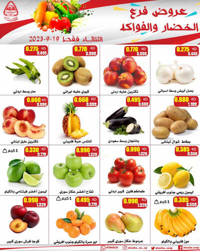 كذلك عروض