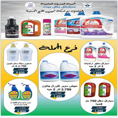 كذلك عروض 