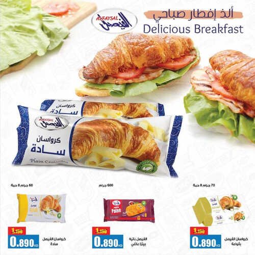 كذلك عروض