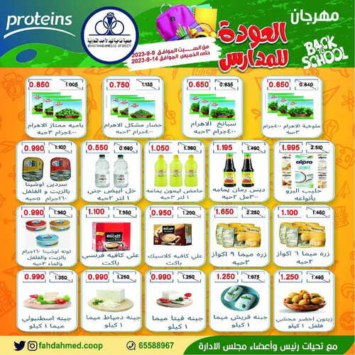 كذلك عروض