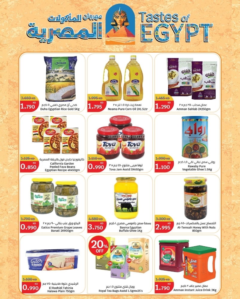 عروض سيتي سنتر