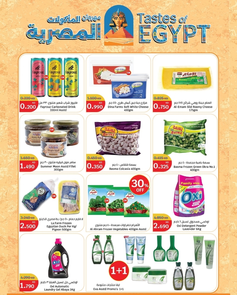 عروض سيتي سنتر